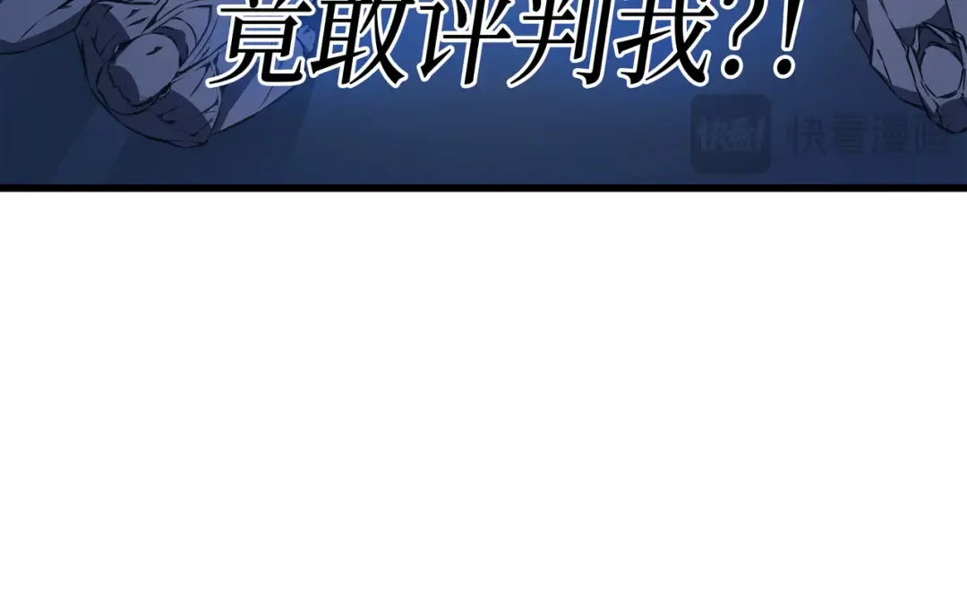 第2话 重生再会 第129页