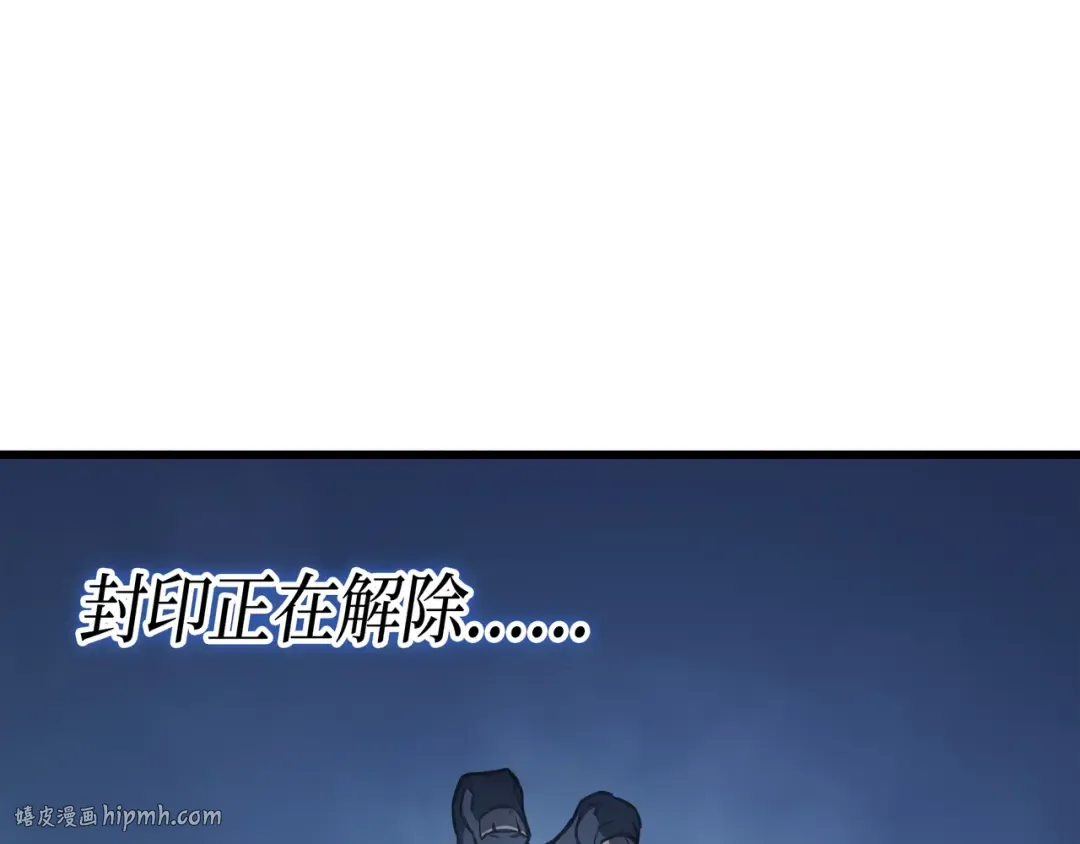 第2话 重生再会 第136页