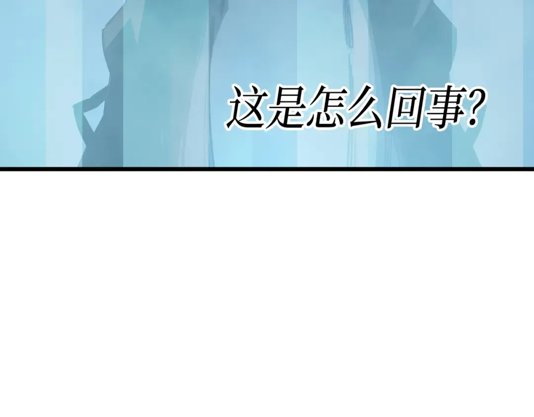 第2话 重生再会 第138页