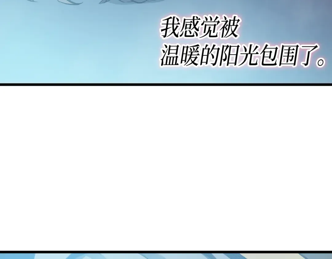 第2话 重生再会 第140页