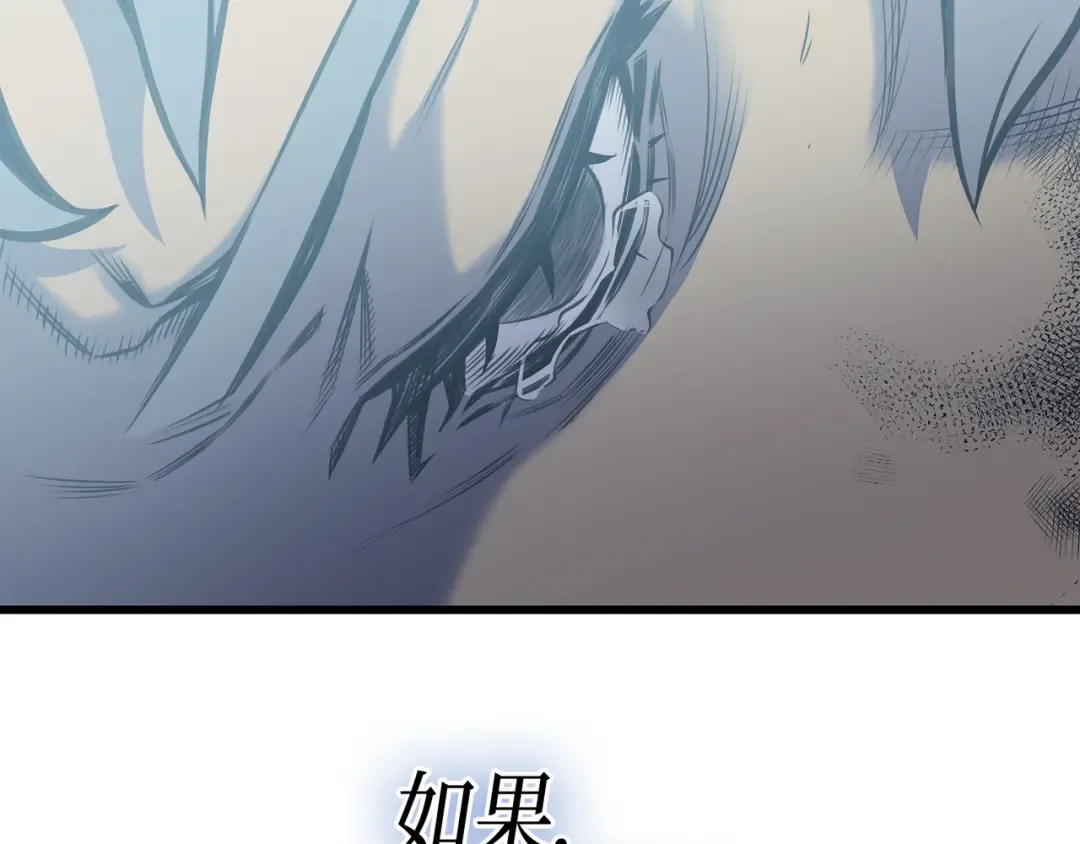 第2话 重生再会 第147页
