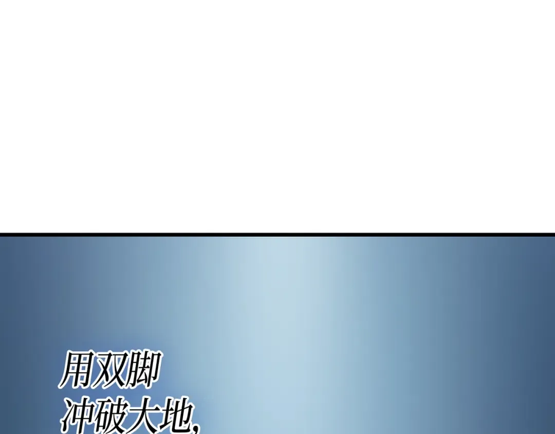 第2话 重生再会 第150页