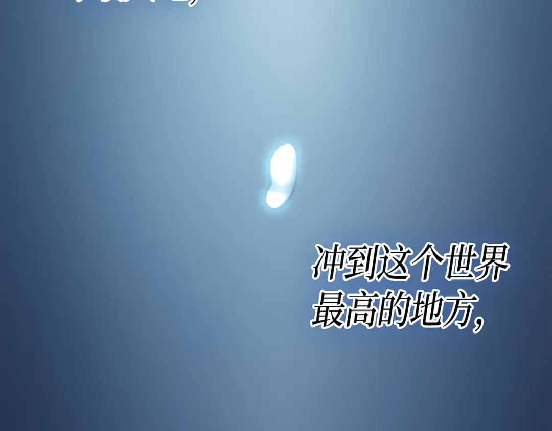 第2话 重生再会 第151页
