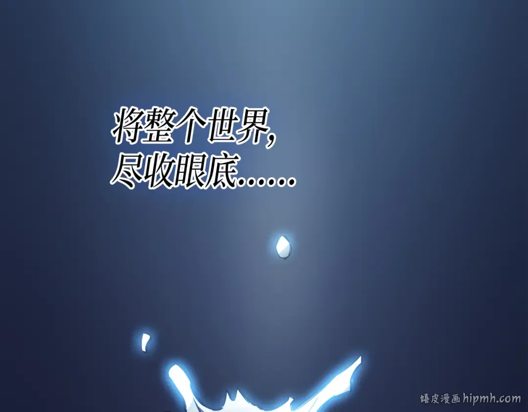 第2话 重生再会 第152页