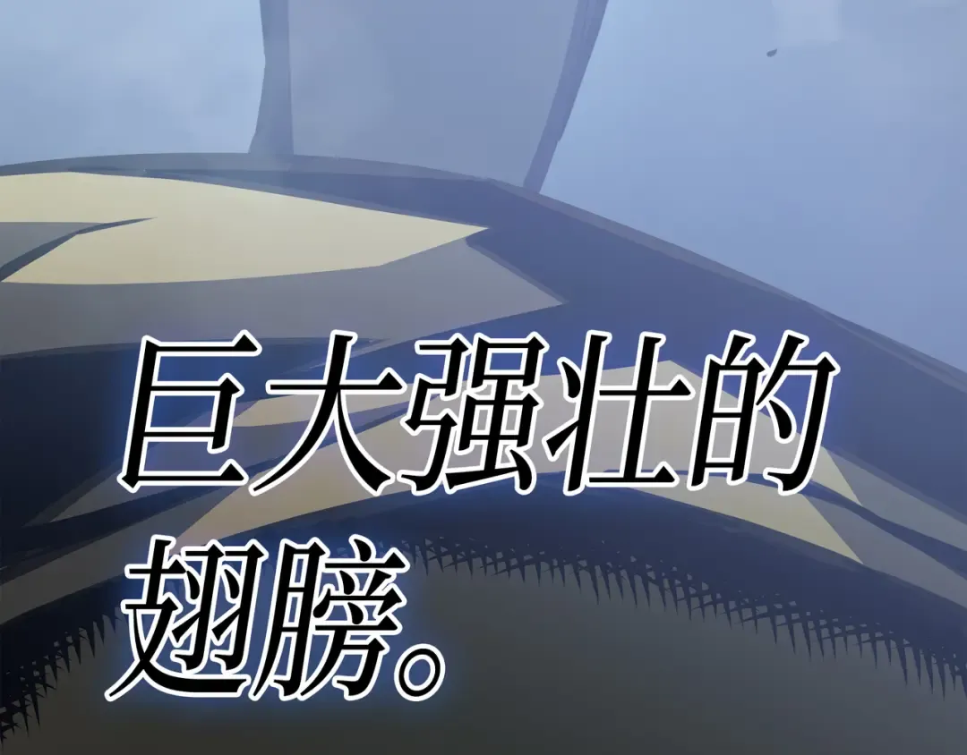 第2话 重生再会 第157页
