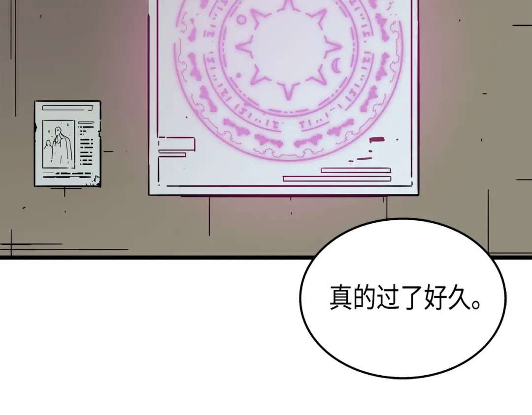 第2话 重生再会 第174页