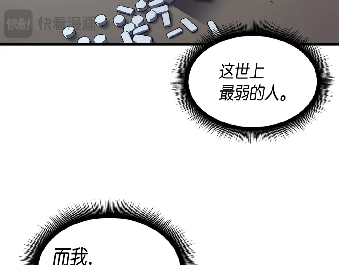 第2话 重生再会 第177页