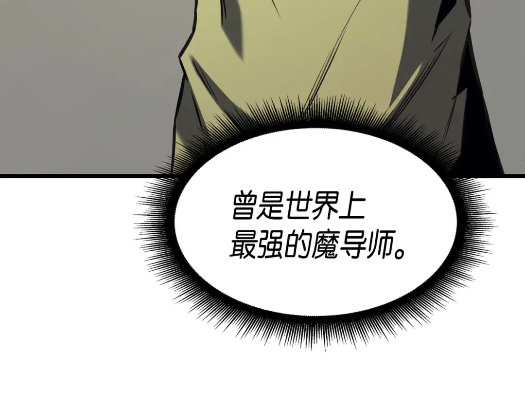 第2话 重生再会 第180页