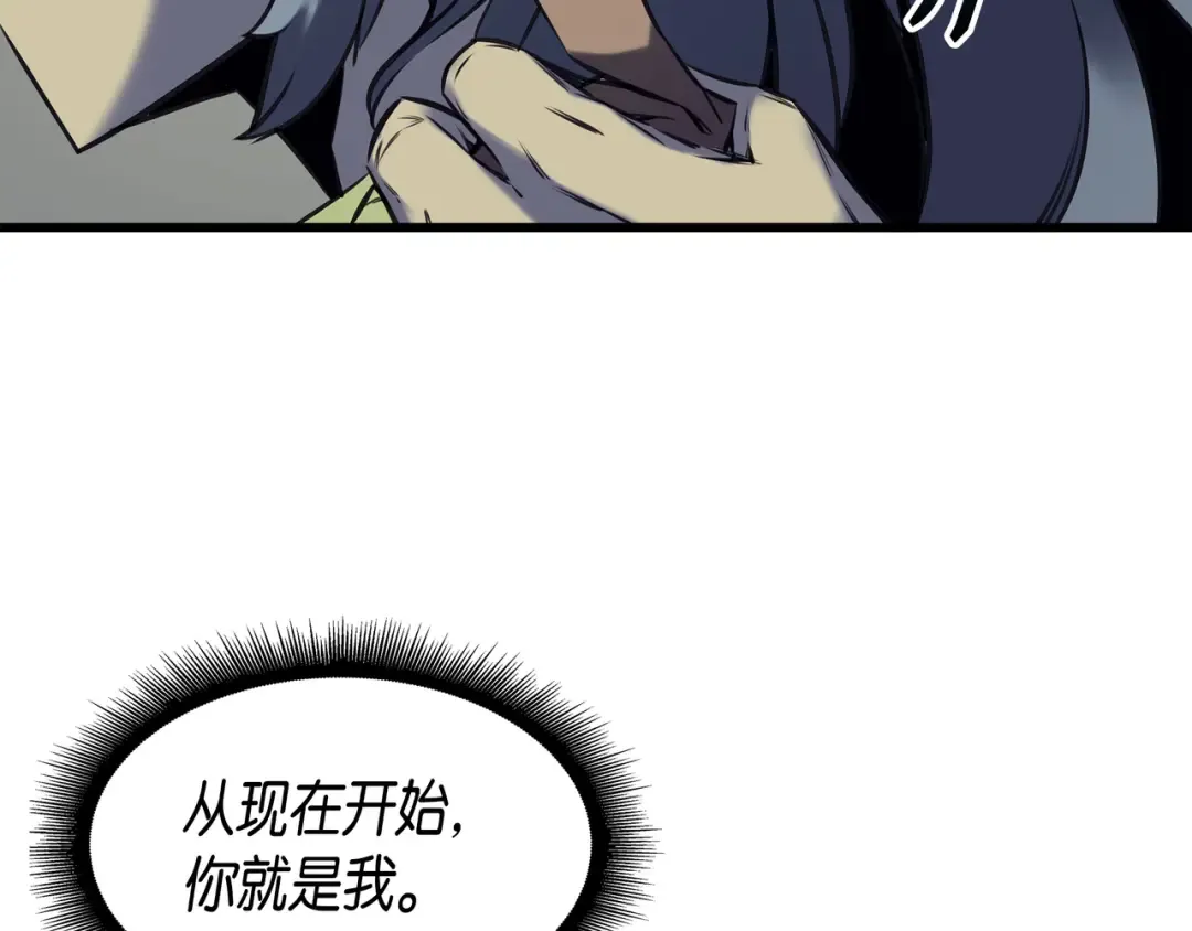 第2话 重生再会 第182页
