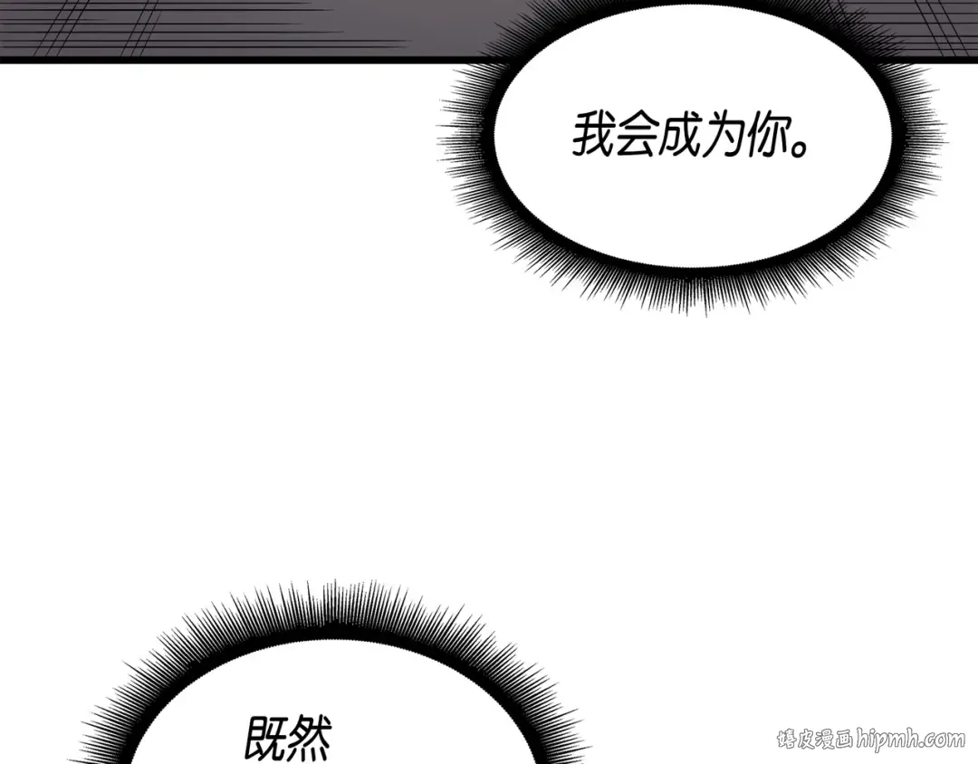 第2话 重生再会 第184页