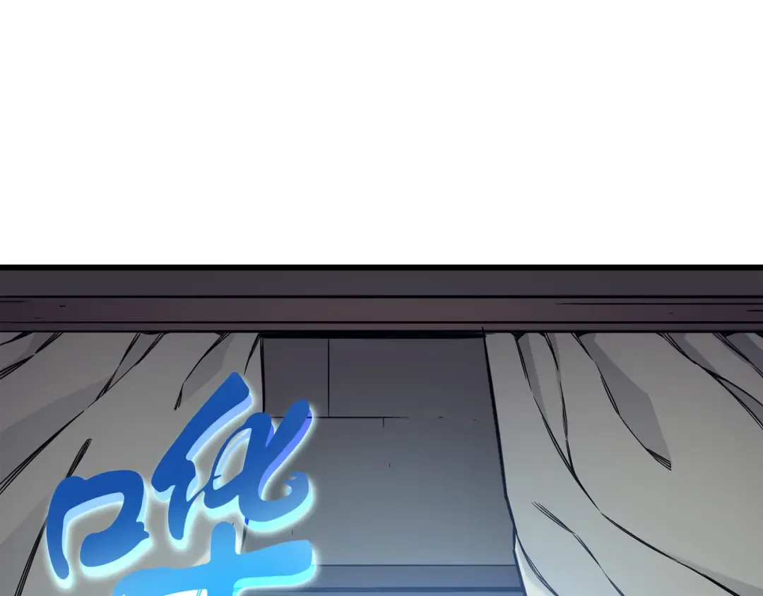 第2话 重生再会 第187页
