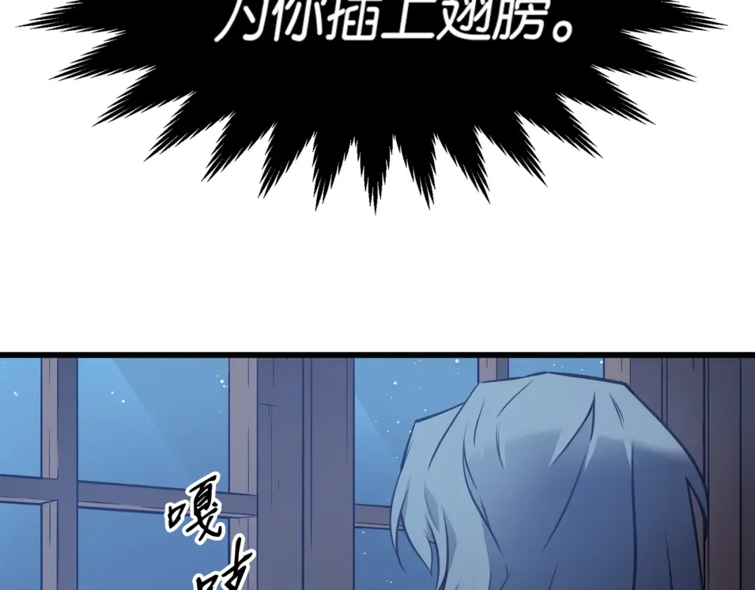 第2话 重生再会 第190页