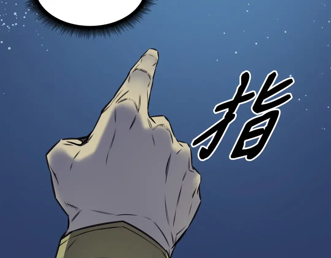 第2话 重生再会 第197页