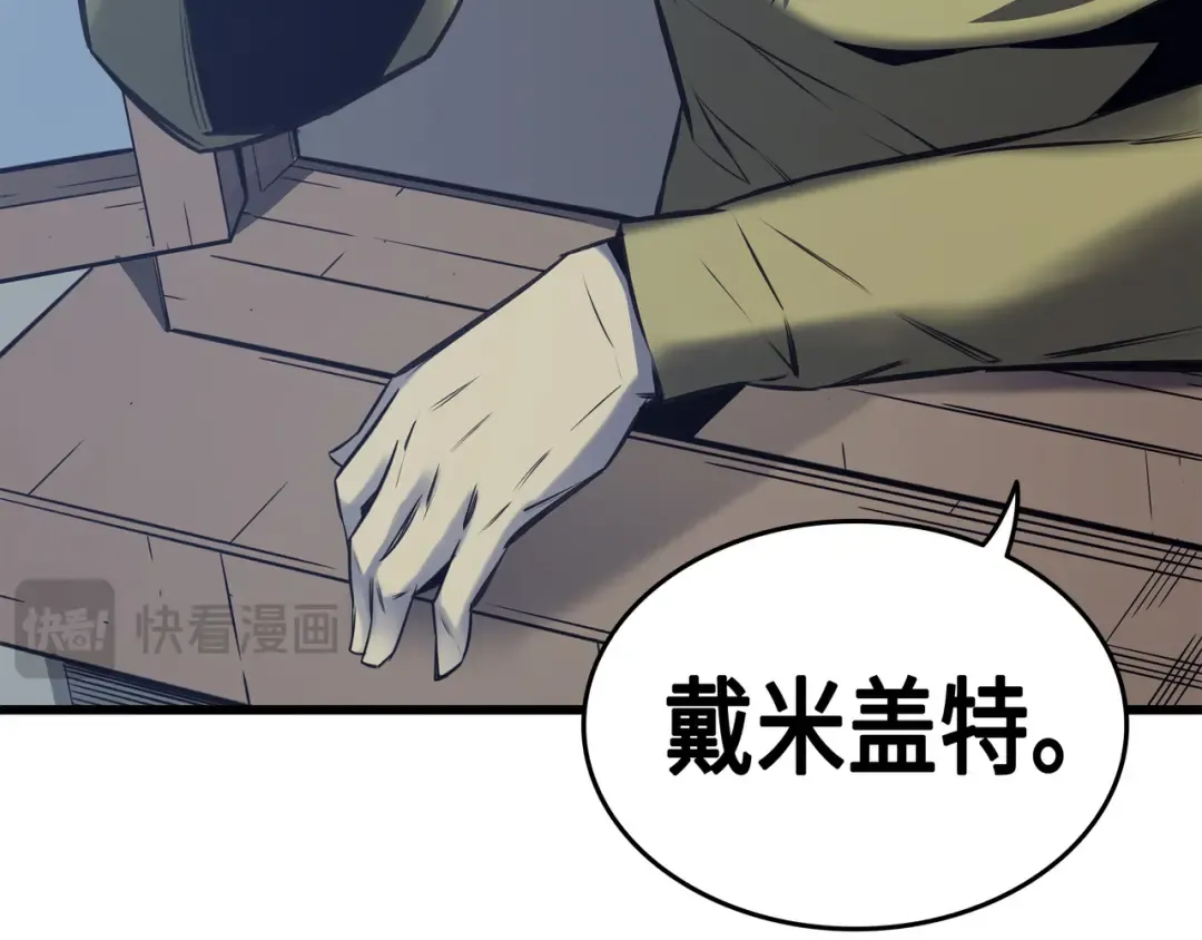 第2话 重生再会 第203页