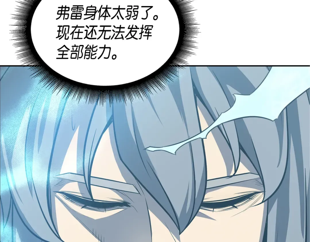 第3话 去上学 第10页