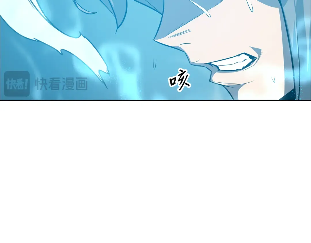 第3话 去上学 第15页