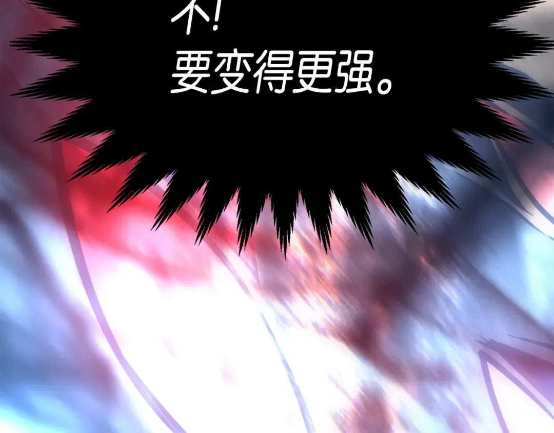 第3话 去上学 第22页