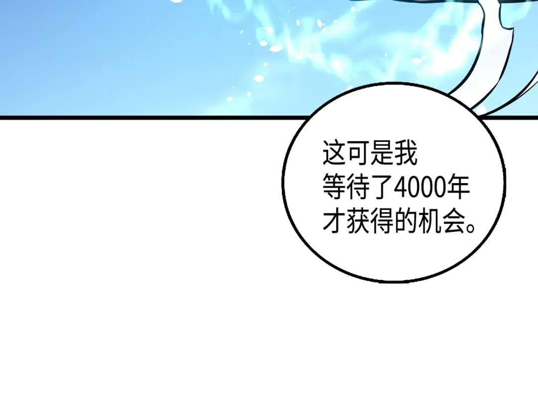 第3话 去上学 第35页