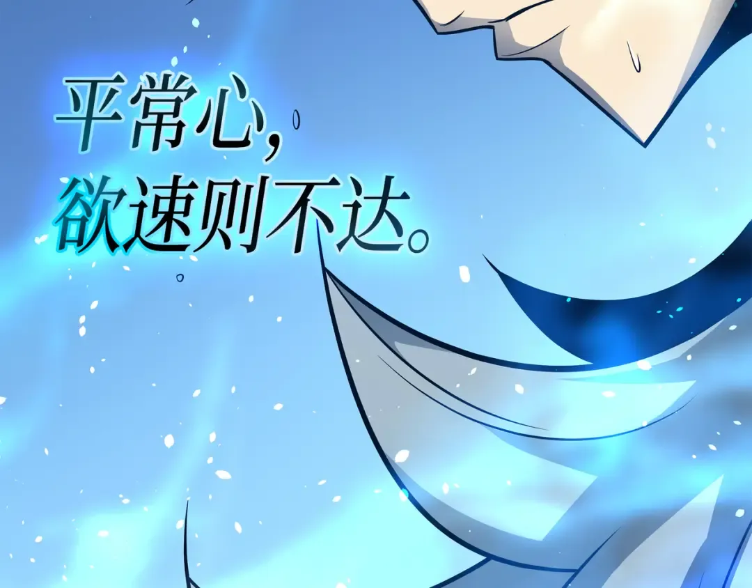 第3话 去上学 第37页