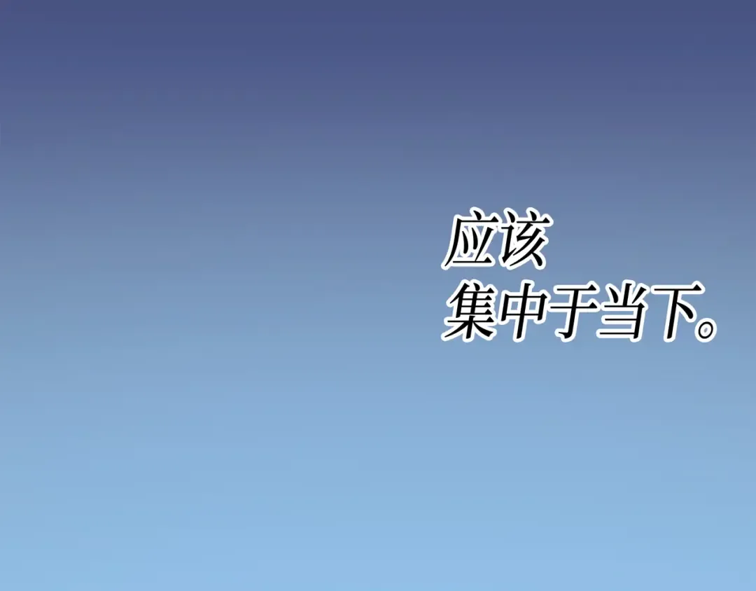 第3话 去上学 第41页