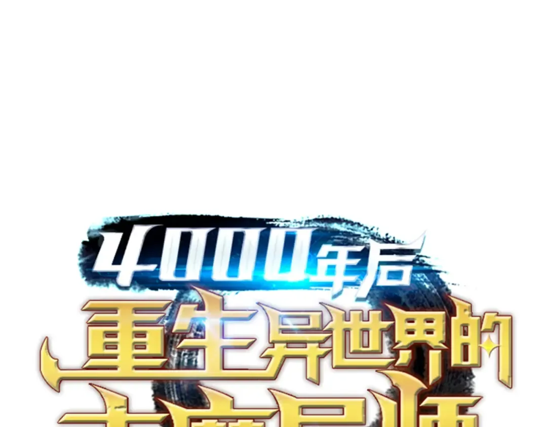 第3话 去上学 第52页