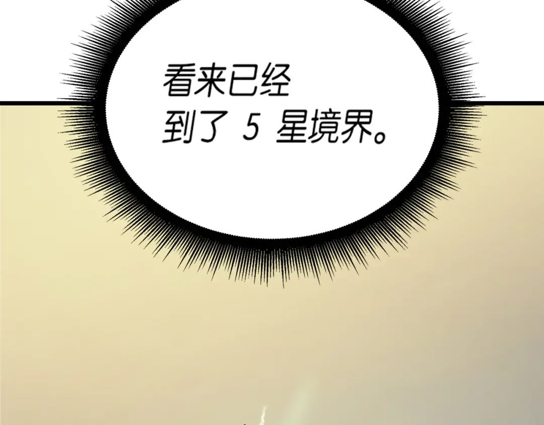 第3话 去上学 第60页