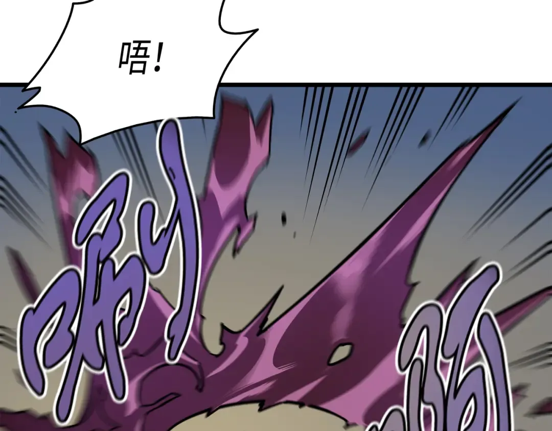 第3话 去上学 第68页