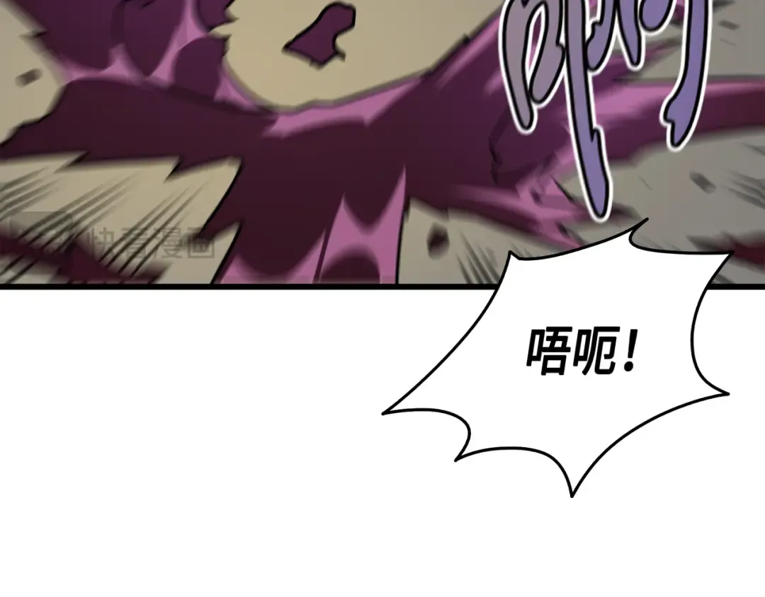 第3话 去上学 第69页