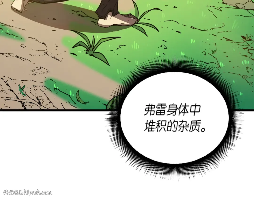 第3话 去上学 第72页
