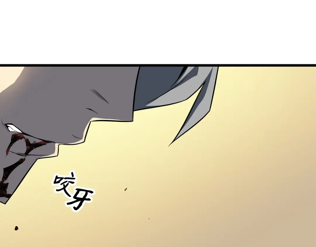 第3话 去上学 第75页