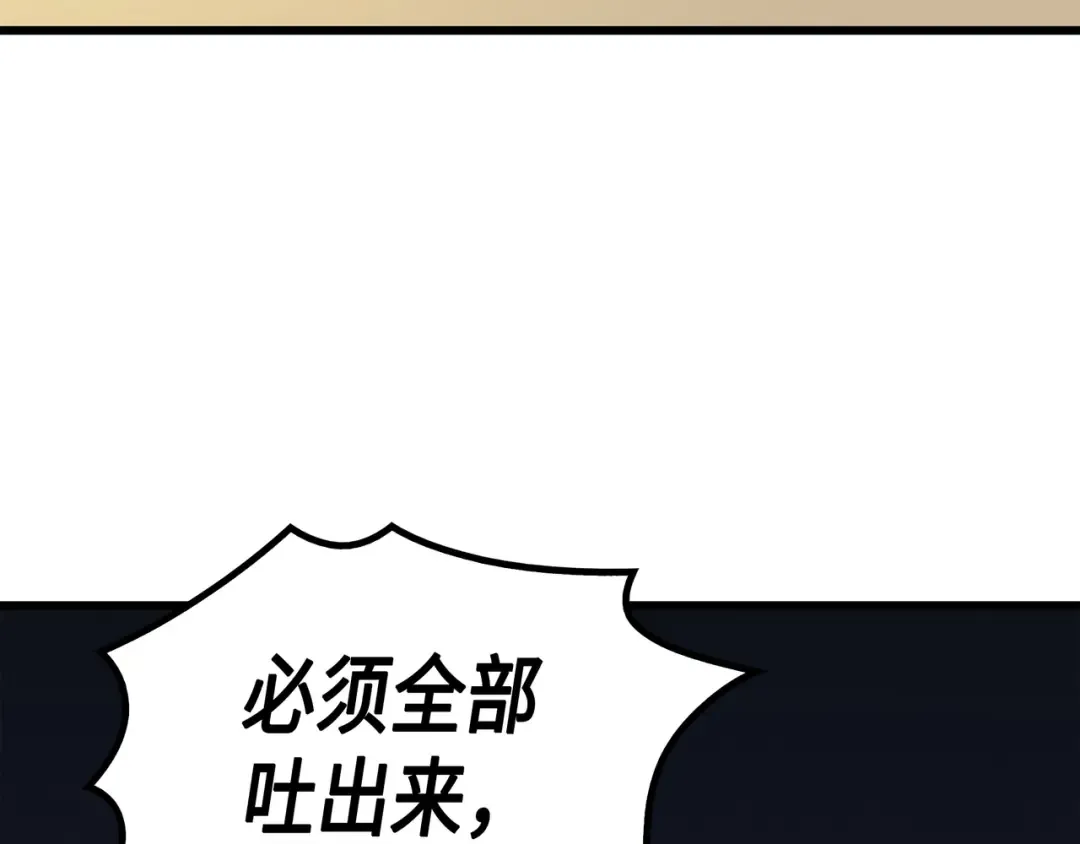 第3话 去上学 第76页