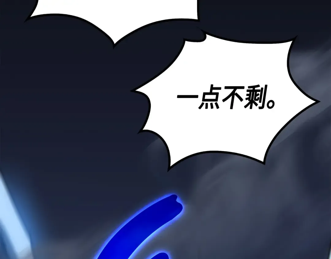 第3话 去上学 第77页
