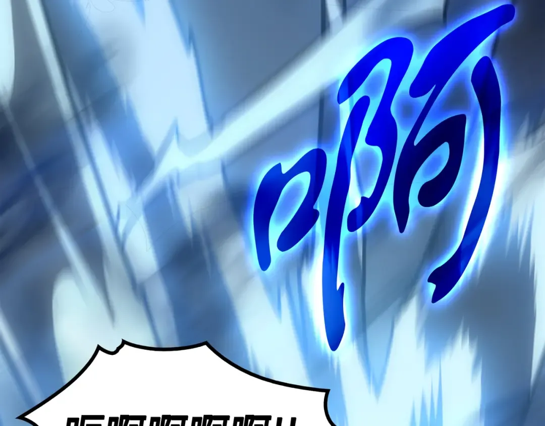 第3话 去上学 第79页