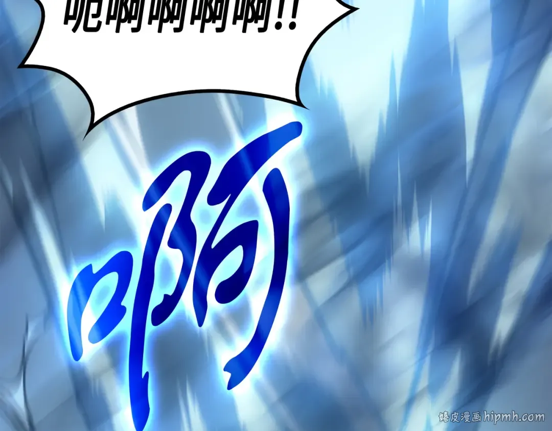 第3话 去上学 第80页