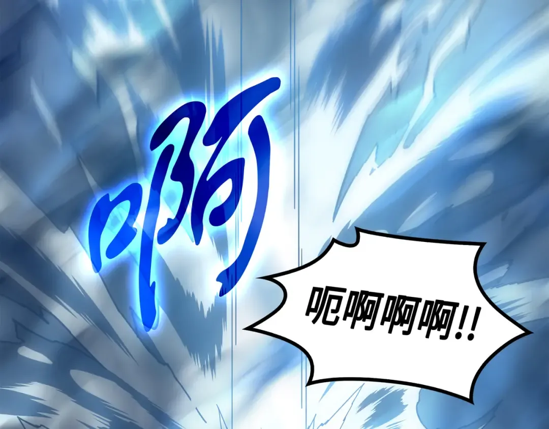 第3话 去上学 第83页