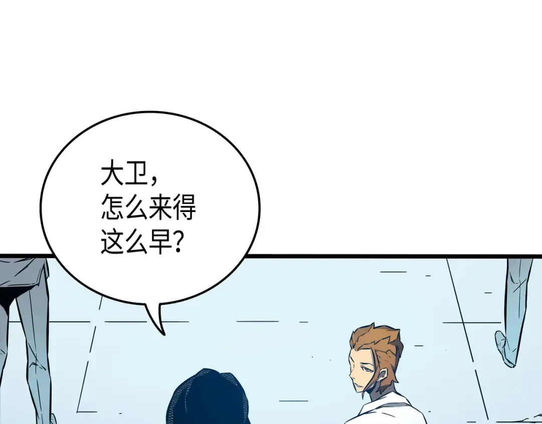 第3话 去上学 第89页