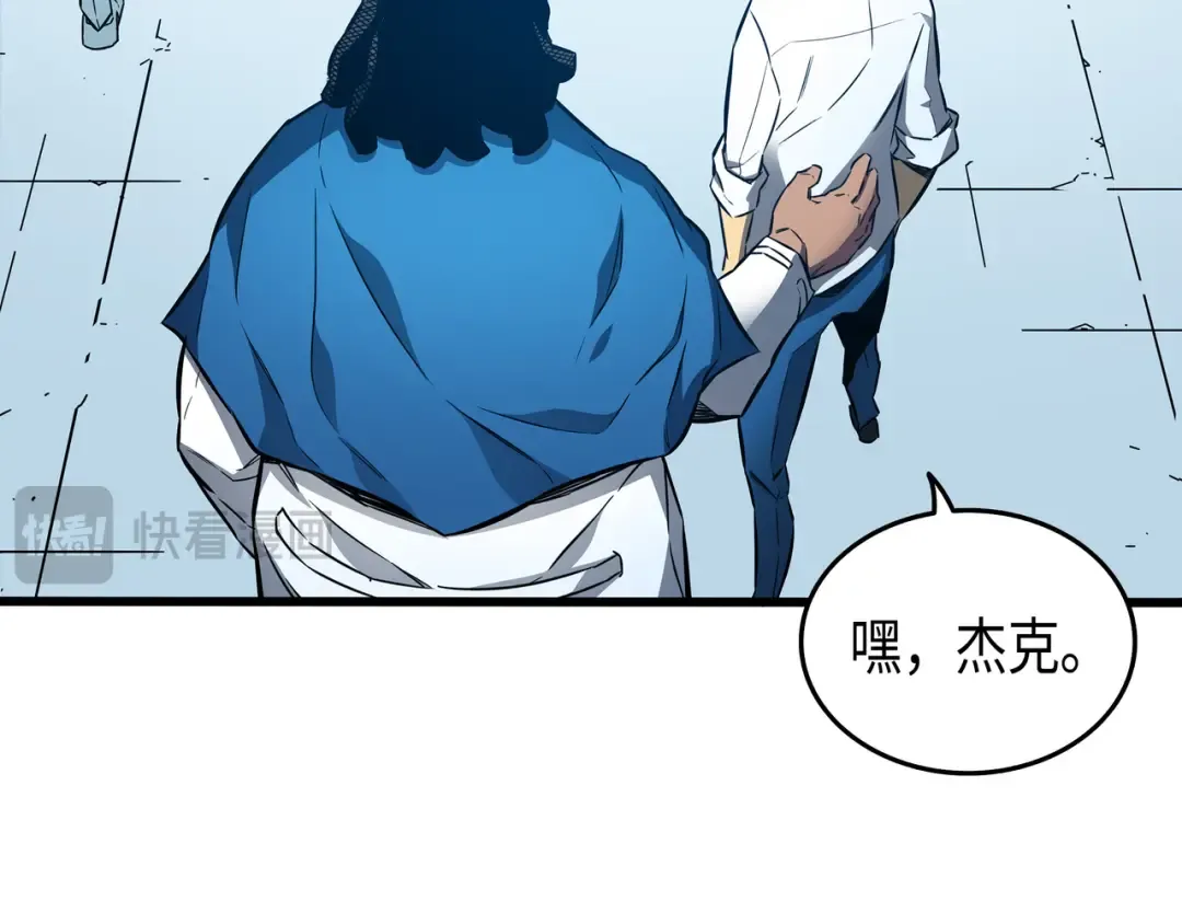 第3话 去上学 第90页