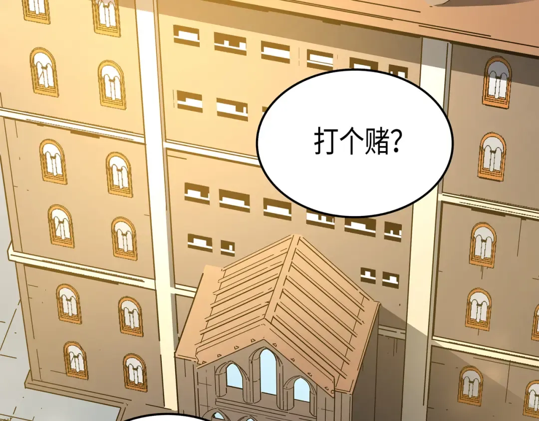 第3话 去上学 第101页