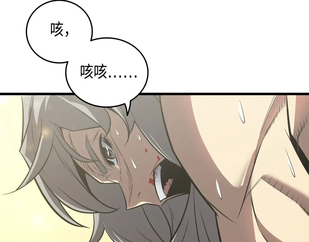 第3话 去上学 第107页