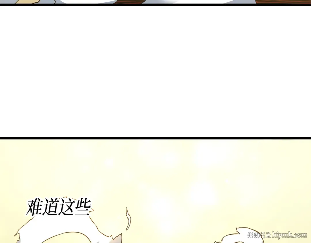 第3话 去上学 第112页
