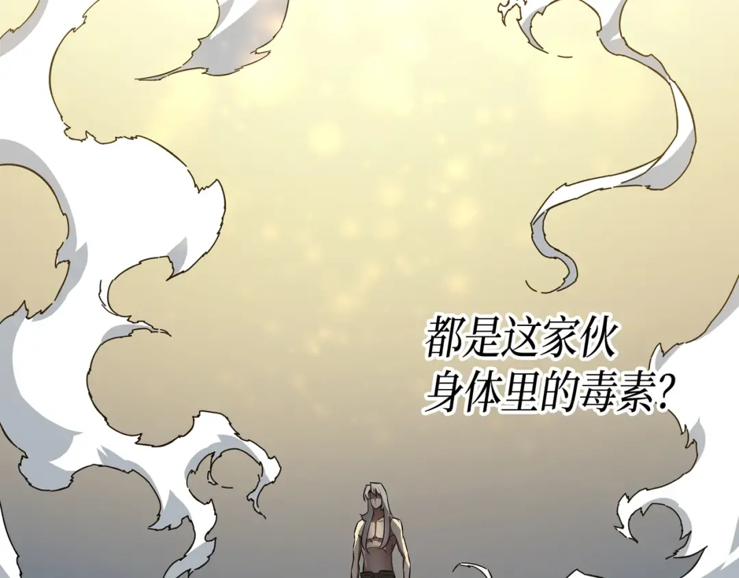 第3话 去上学 第113页
