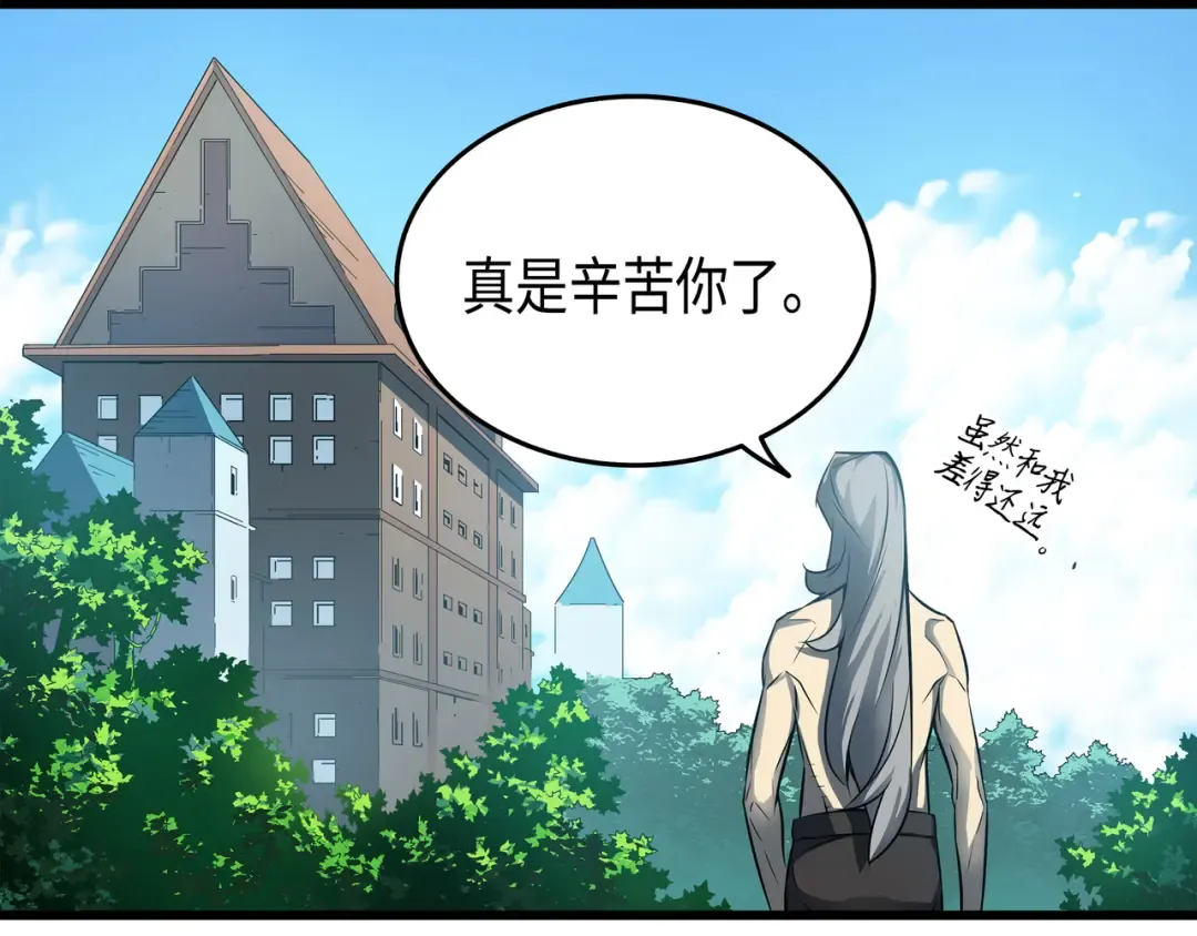 第3话 去上学 第117页