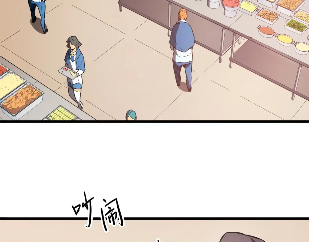 第3话 去上学 第122页