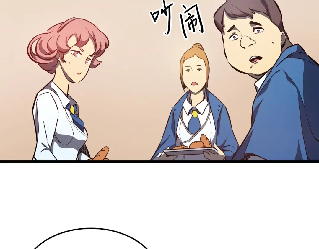 第3话 去上学 第123页