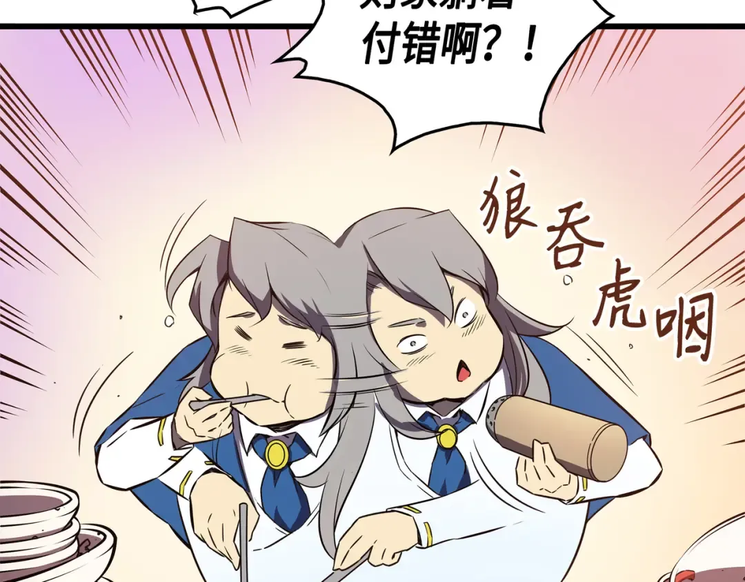 第3话 去上学 第126页