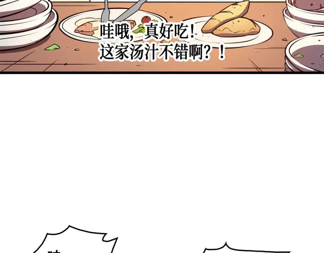 第3话 去上学 第127页