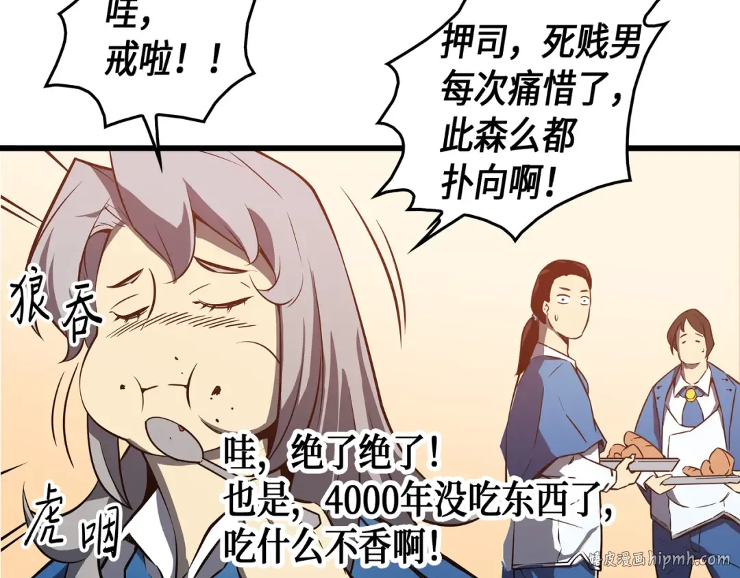 第3话 去上学 第128页