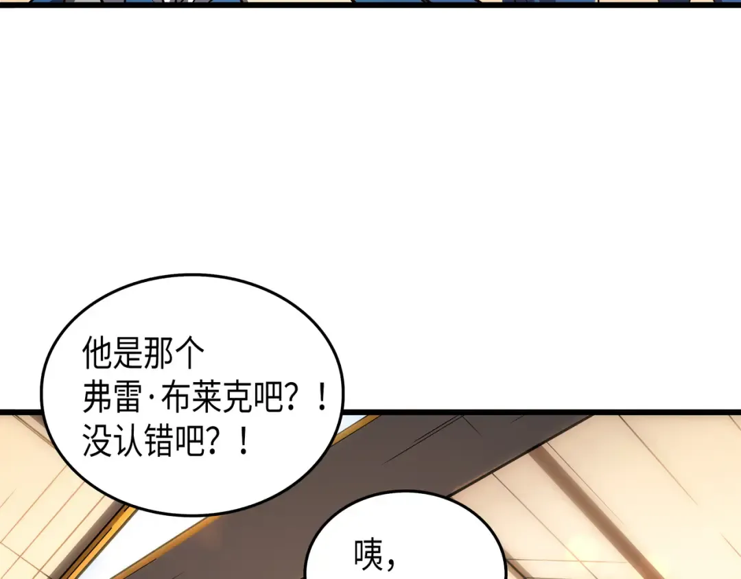 第3话 去上学 第129页