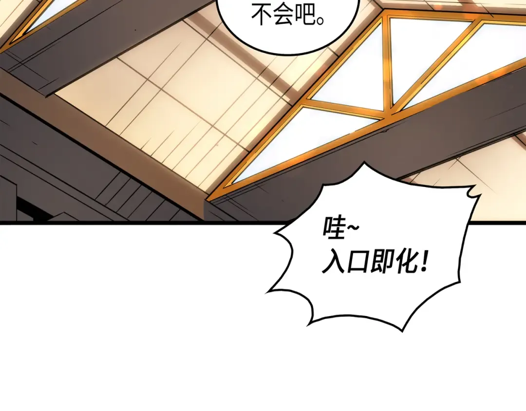 第3话 去上学 第130页