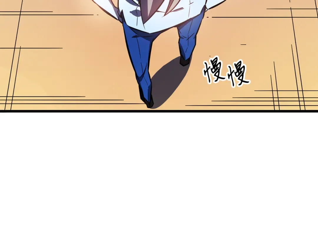 第3话 去上学 第138页